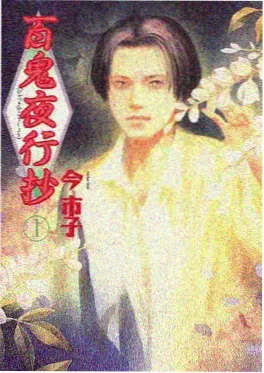 纸上飞行 缩略图