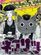 电梯里的第十三层 海报