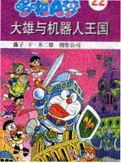 长夜候鸟 缩略图